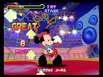 Pantallazo del juego online Dance Dance Revolution Disney Dance Museum (N64)