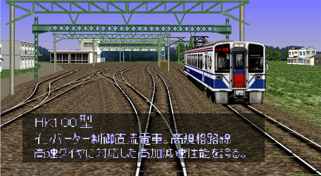 Pantallazo del juego online Densha de GO 64 (N64)