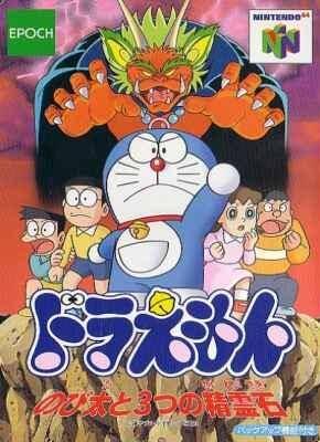Carátula del juego Doraemon (N64)