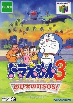 Carátula del juego Doraemon 3 Nobi Dai no Machi SOS (N64)