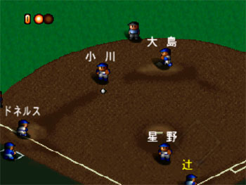 Pantallazo del juego online Famista 64 (N64)