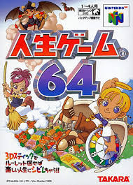 Carátula del juego Jinsei Game 64 (N64)