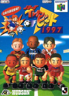 Carátula del juego J League Eleven Beat 1997 (N64)