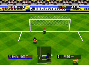 Pantallazo del juego online J League Eleven Beat 1997 (N64)