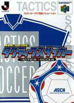 Carátula del juego J-League Tactics Soccer (N64)