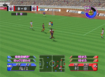 Pantallazo del juego online J-League Tactics Soccer (N64)
