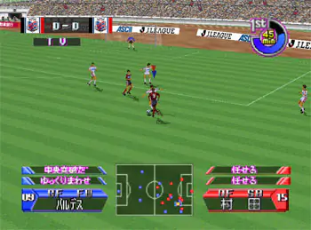 Imagen de la descarga de J-League Tactics Soccer