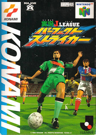 Carátula del juego Jikkyou J-League Perfect Striker (N64)