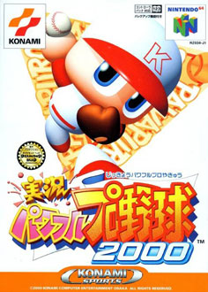 Carátula del juego Jikkyou Powerful Pro Yakyuu 2000 (N64)