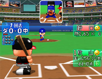 Pantallazo del juego online Jikkyou Powerful Pro Yakyuu 2000 (N64)