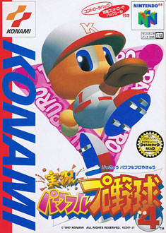 Carátula del juego Jikkyou Powerful Pro Yakyuu 4 (N64)
