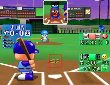 Pantallazo del juego online Jikkyou Powerful Pro Yakyuu 5 (N64)