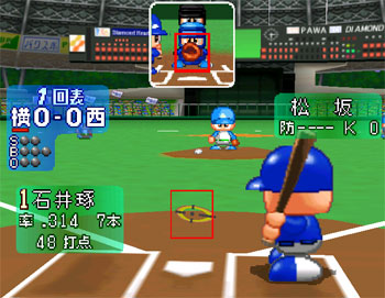 Pantallazo del juego online Jikkyou Powerful Pro Yakyuu 6 (N64)