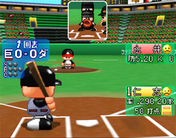 Pantallazo del juego online Jikkyou Powerful Pro Yakyuu Basic-ban 2001 (N64)