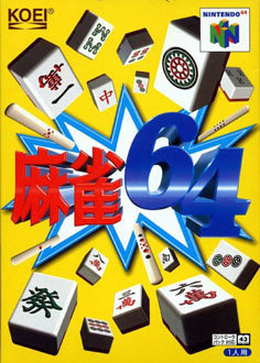 Carátula del juego Mahjong 64 (N64)