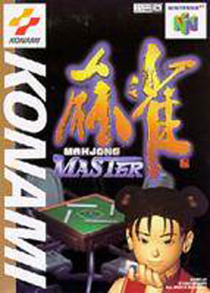 Carátula del juego Mahjong Master (N64)