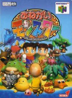 Carátula del juego Onegai Monsters (N64)