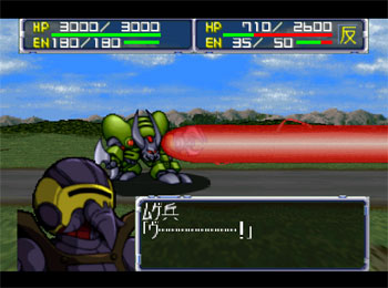 Pantallazo del juego online Super Robot Taisen 64 (N64)