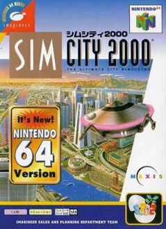 Carátula del juego SimCity 2000 (N64)