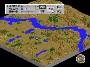 Pantallazo del juego online SimCity 2000 (N64)