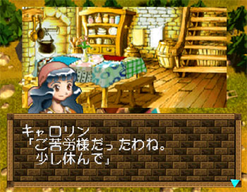 Pantallazo del juego online Zool Majou Tsukai Densetsu (N64)