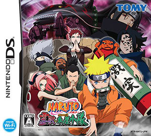 Carátula del juego Naruto RPG 3 Reijuu vs Konoha Shoutai (NDS)