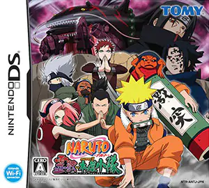 Portada de la descarga de Naruto RPG 3: Reijuu vs Konoha Shoutai