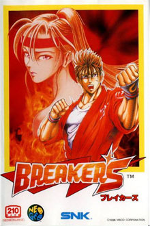 Carátula del juego Breakers (NeoGeo )