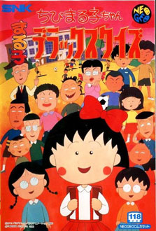 Carátula del juego Chibi Maruko-Chan Maruko Deluxe Quiz (NeoGeo)