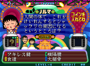 Pantallazo del juego online Chibi Maruko-Chan Maruko Deluxe Quiz (NeoGeo)