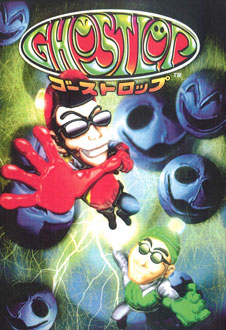 Carátula del juego Ghostlop (prototype) (NeoGeo)