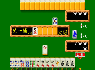 Pantallazo del juego online Mahjong Kyoretsuden (NeoGeo)