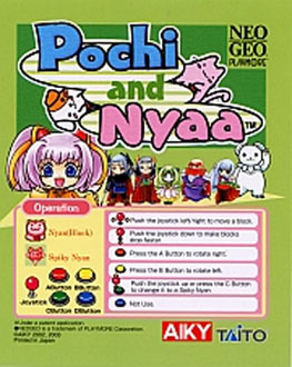 Carátula del juego Pochi and Nyaa (NeoGeo)