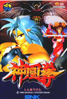 Carátula del juego Ragnagard - Shin-Oh-Ken (NeoGeo)