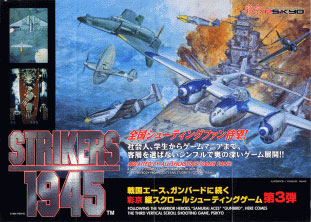 Carátula del juego Strikers 1945 (NeoGeo)