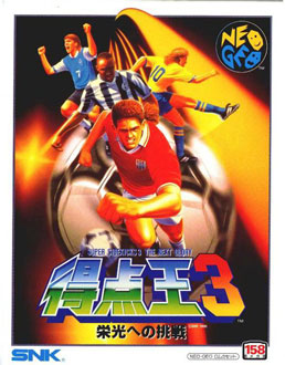 Carátula del juego Super Sidekicks 3 - The Next Glory (NeoGeo)