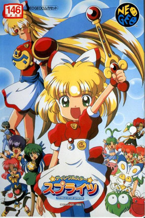 Carátula del juego Twinkle Star Sprites (NeoGeo)