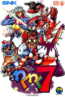 Juego online Waku Waku 7 (NeoGeo) Juego online Waku Waku 7 (NeoGeo)