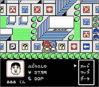 Pantallazo del juego online 1999 Hore Mitakotoka Seikimatsu (NES)