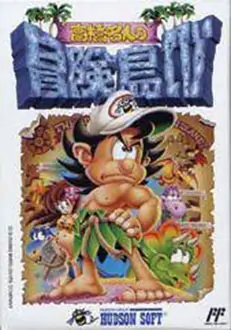 Portada de la descarga de Adventure Island IV