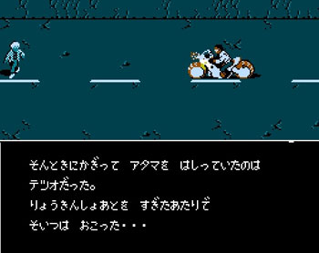 Pantallazo del juego online Akira (NES)