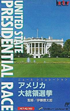 Juego online America Daitouryou Senkyo: United State Presidental Race (NES)