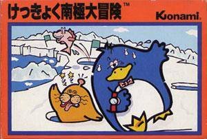 Carátula del juego Antarctic Adventure (NES)