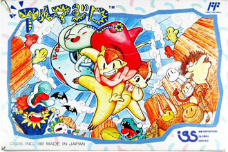 Juego online Armadillo (NES) Juego online Armadillo (NES)