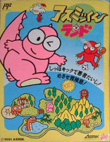 Carátula del juego Asmik-Kun Land (NES)