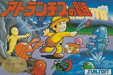 Juego online Atlantis no Nazo (NES) Juego online Atlantis no Nazo (NES)