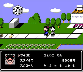 Pantallazo del juego online Bakushou!! Jinsei Gekijou 2 (NES)