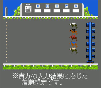 Pantallazo del juego online Baken Hisshou Gaku Gate In (NES)