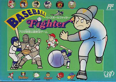 Carátula del juego Baseball Fighter (NES)