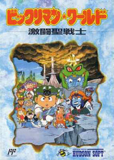 Carátula del juego Bikkuriman World Gekitou Sei Senshi (NES)